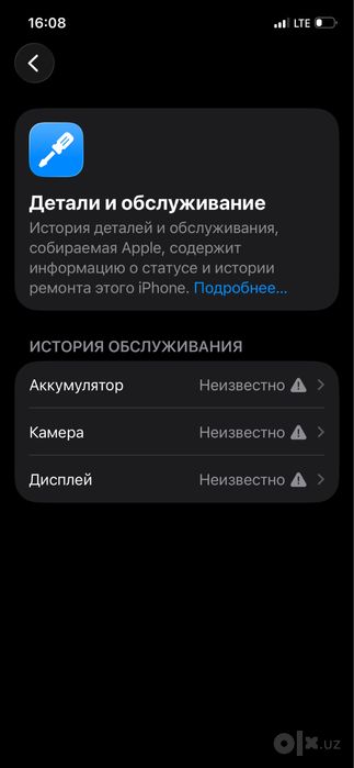 Iphone 12 pro srochni sotiladi