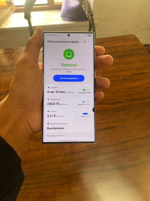Samsung s22 ultra 5G 12/256