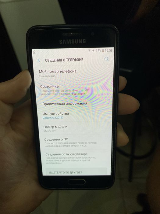 Самсунг, Samsung