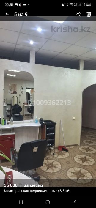 Сдам в аренду рабочее место