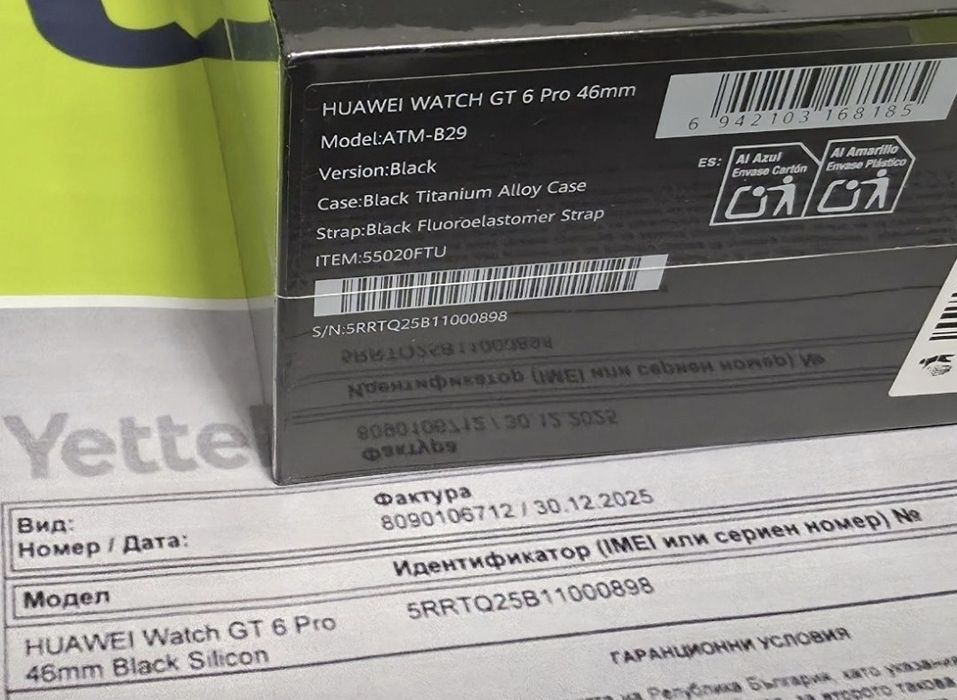 ЗАПЕЧАТАН 46mm Huawei watch GT 6 Pro Гаранция Yettel 2028 Black GT6