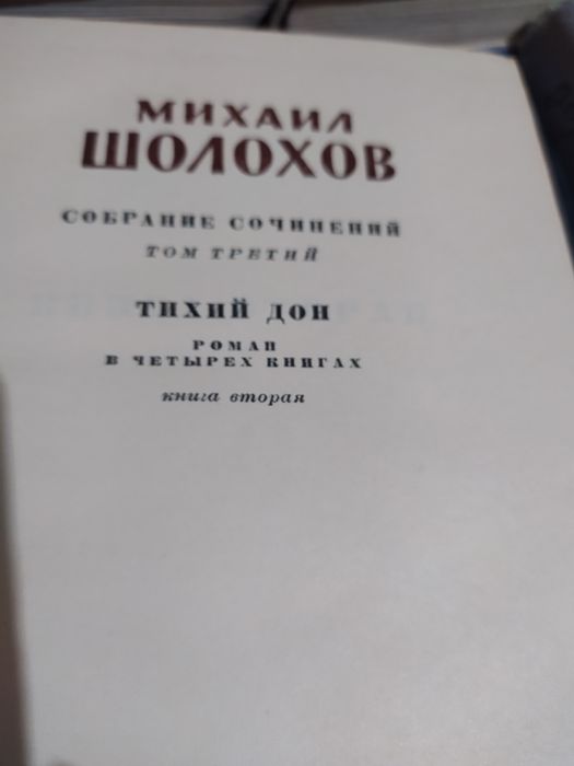 Не скучайте бабули и дедули.Книги.