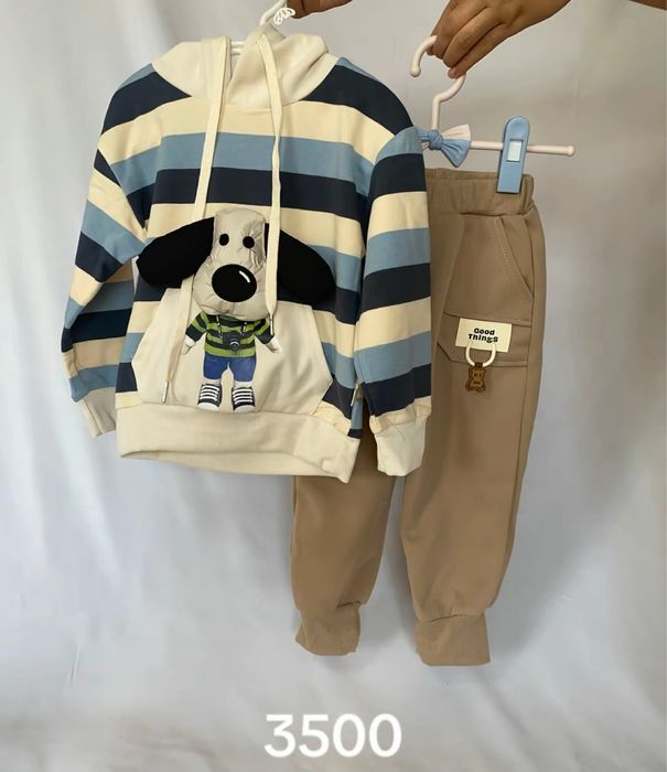 Осенняя детская двойка