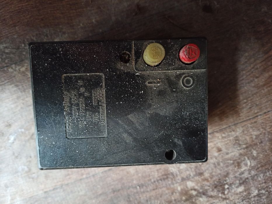 Продам автомат ап50б