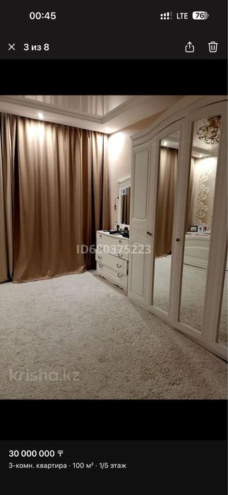 Спальный гарнитур