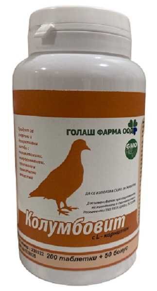 Колумбовит за гълъби /200+50таблетки/ с L-Карнитин