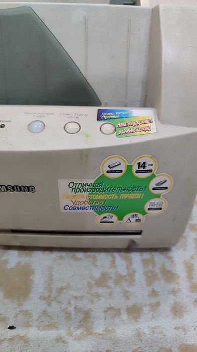 Отдам срочно продам