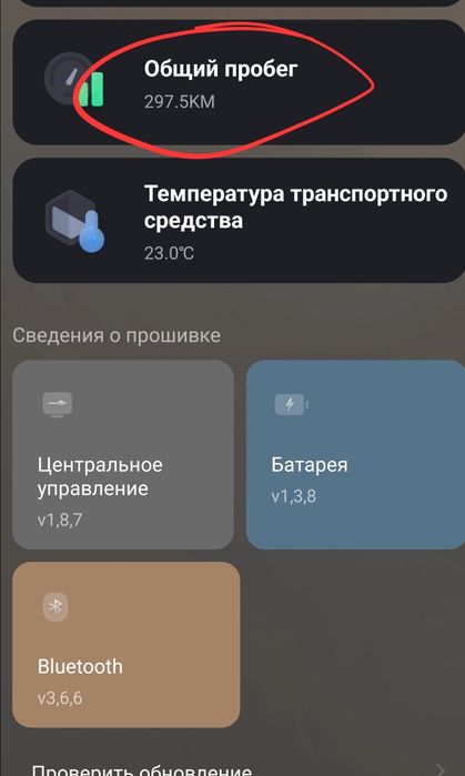 Самокат Ninebot F2 Plus