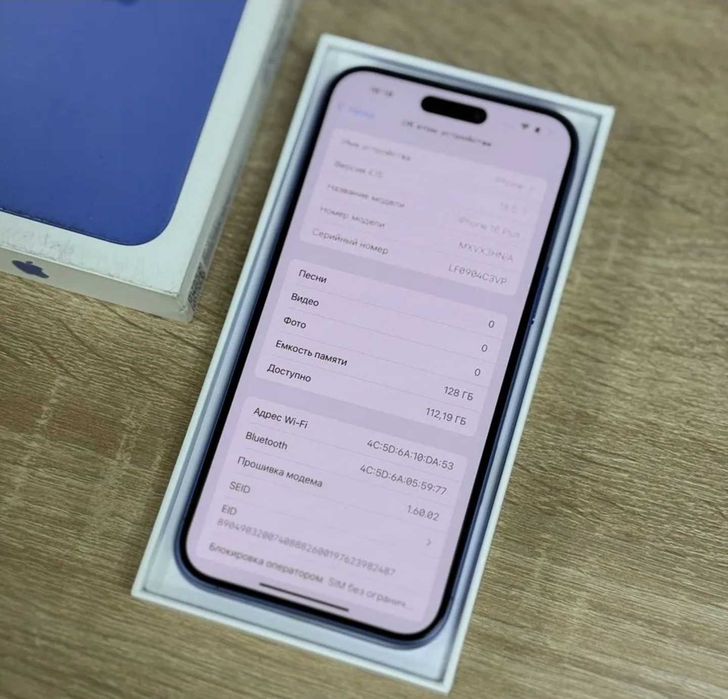 Apple iPhone 16 Plus Ultramarine