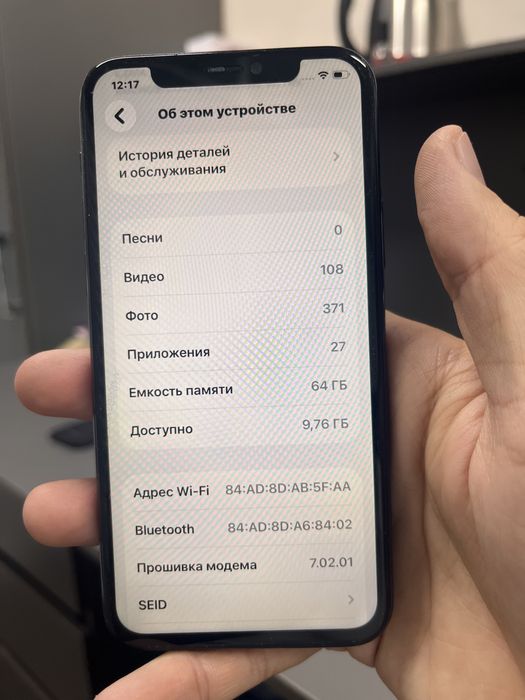 Iphone 11 pro / без ремонт