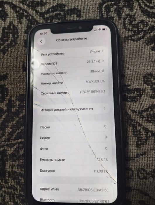 Продам iphone 11