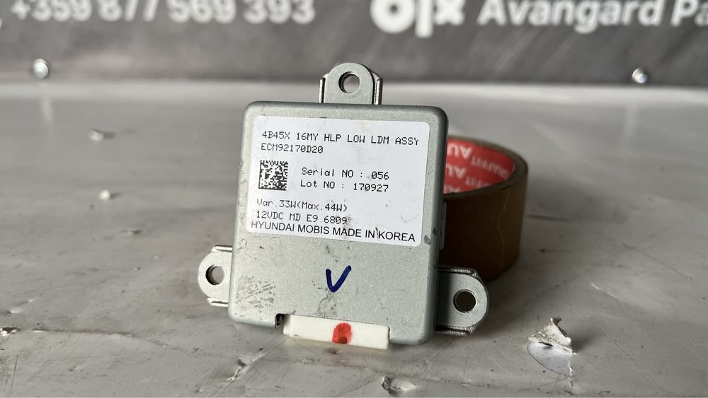 Баласт/модул Mitsubishi Outlander 3 (2012-2023)