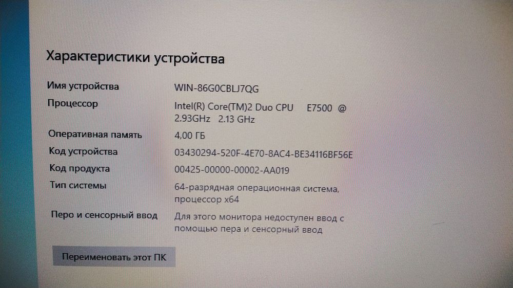 Компьютер (игровой)