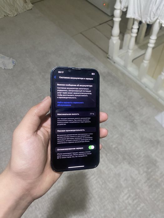 Айфон 14 128гб 77% акб идеал сост