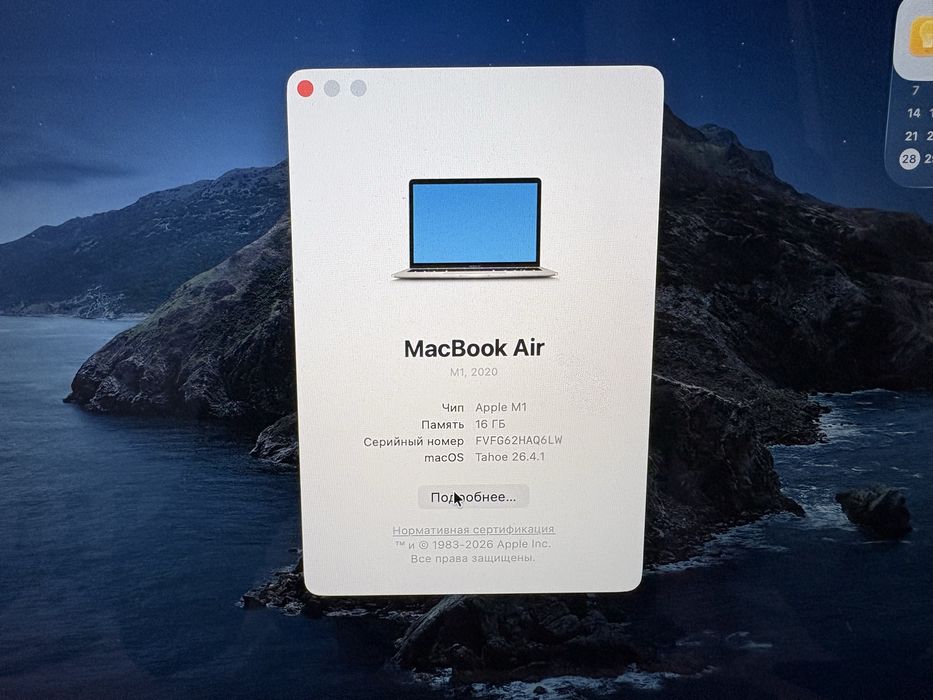 Macbook Air M1 | 16gb RAM | 256gb SSD