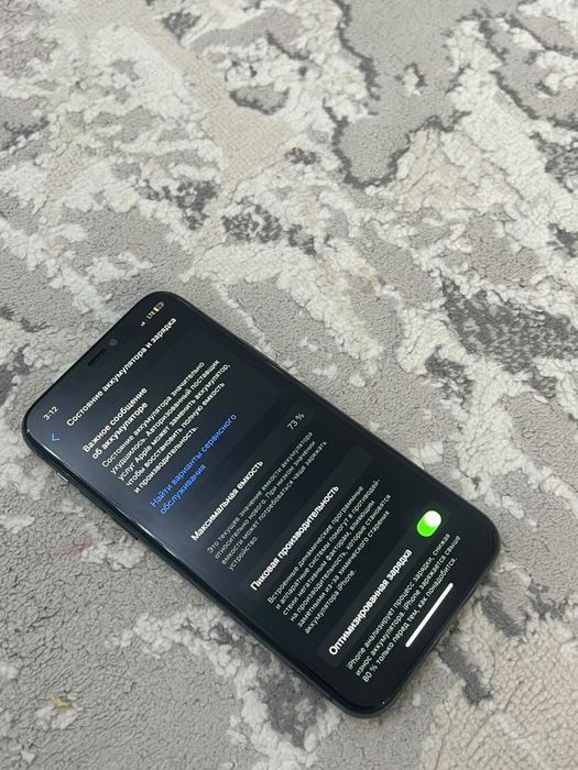 Iphone 11 pro срочно