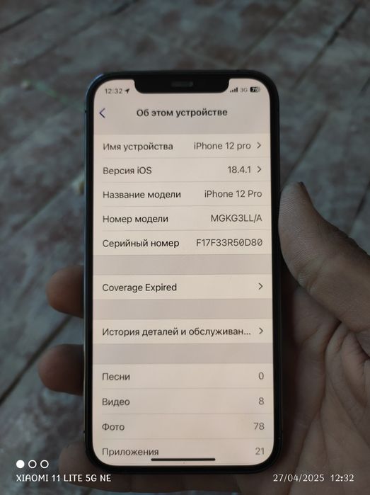 Iphone 12 pro 128/76%