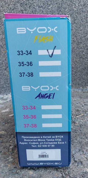 Byox Светещи кънки FLASH - (33-34) размер