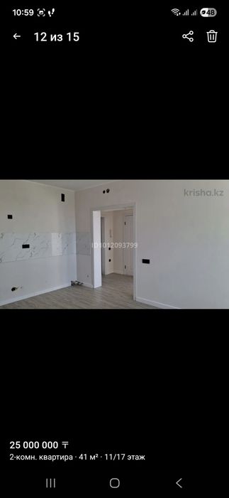 Продам евродвушку