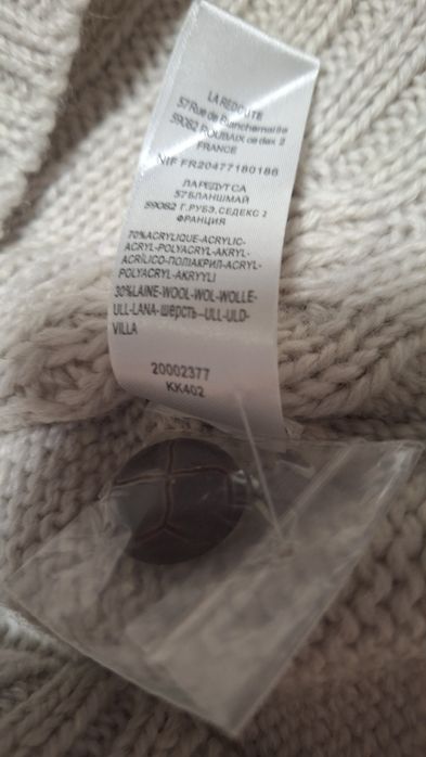 Детски пуловер La Redoute 114 cm