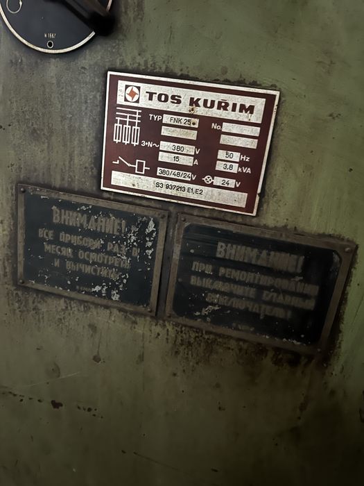 Металообработваща машина TOS Kuřim FNK 25