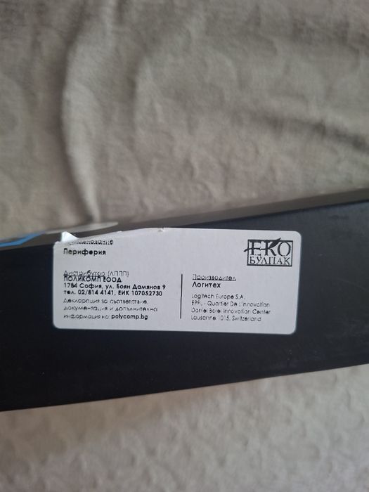 Клавиатура LOGITECH G PRO 920-009392