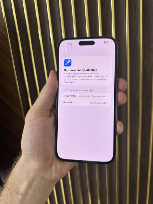 Iphone 14 Pro Max 512 Айфон 14 Про Макс 512