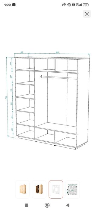 Продам новый шкаф
