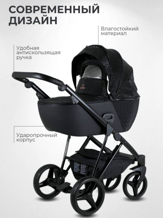 Коляска Ining baby 2 в 1