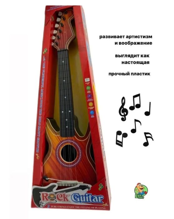 Детская гитара "Rock Guitar'"