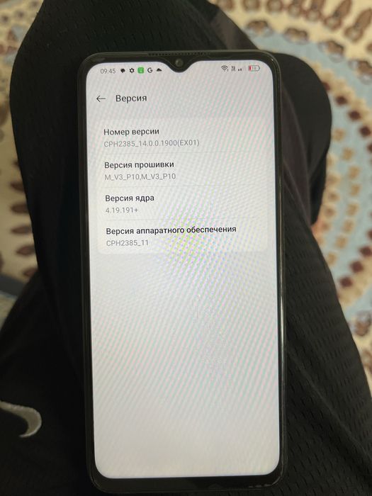 Oppo A57s 128 akk 81