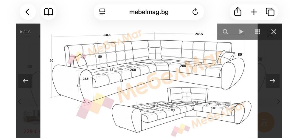 Ъглов Диван в добро сътояние