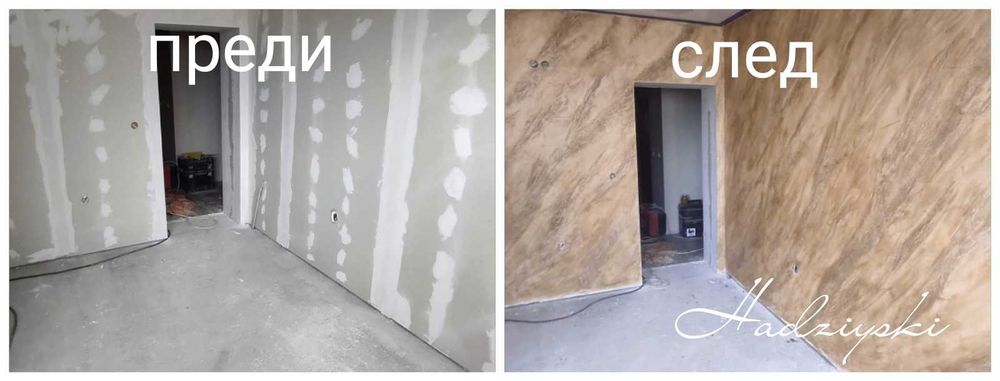 Строителни и ремонтни услуги – фаянс, теракот, мазилки, шпакловки, кам