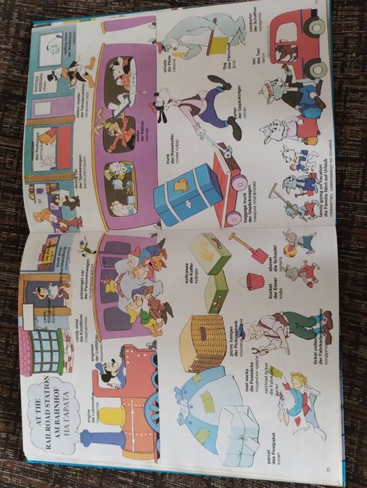 Картинен речник на Уолт Дисни