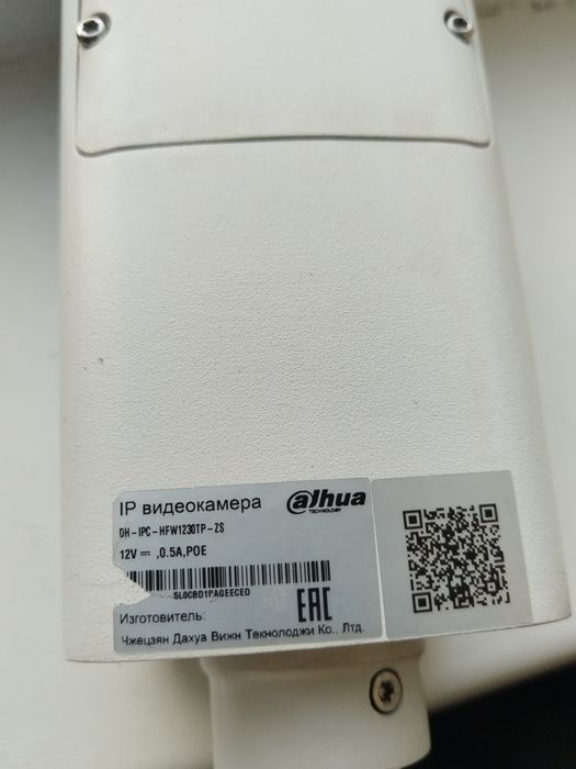 Продам IP камеру видео наблюдения