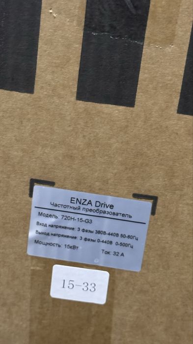 Продажа частотников, электродвигателей