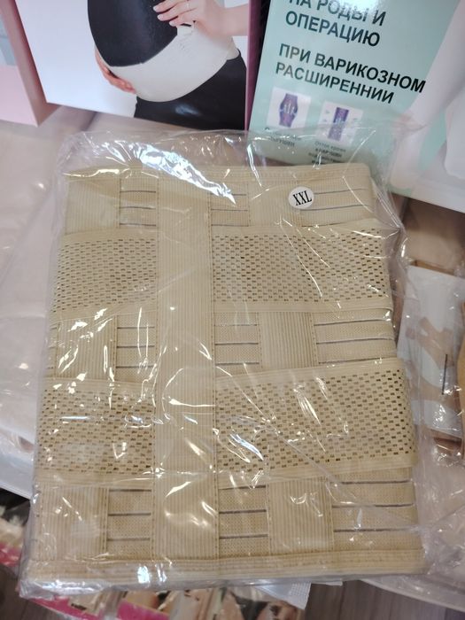 Пояс для спины поддерживающий и ортопедический стабилизатор спины