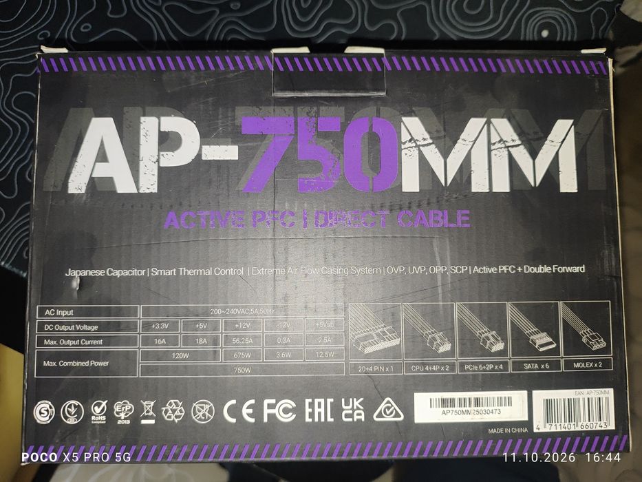Продам блок питания на 750w