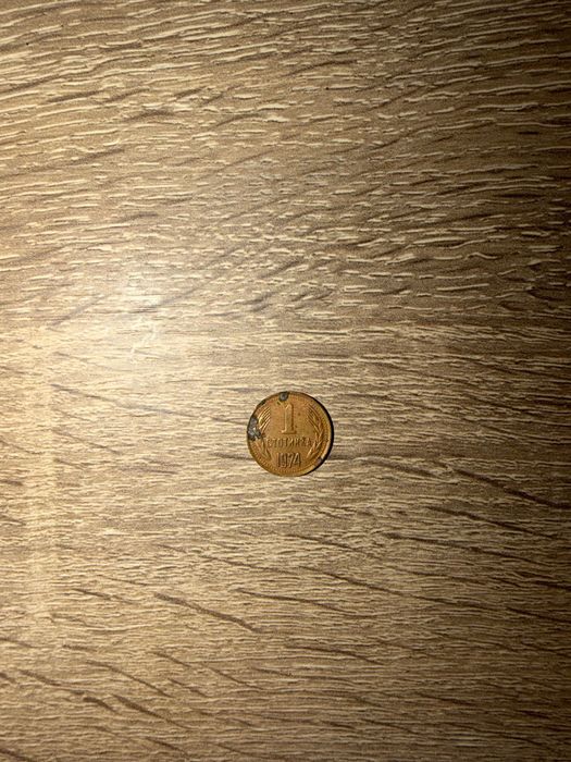 Монети по 2,10,1