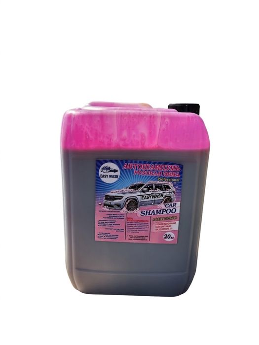 Автохимия EasyWash