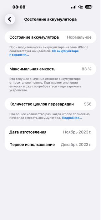 Iphone 15 pro max ideal