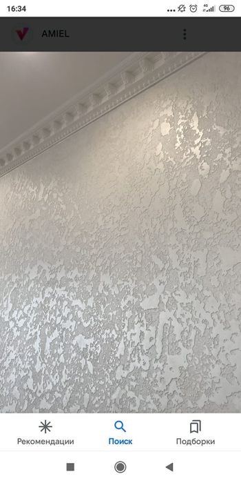 Ремонт киламан под ключ