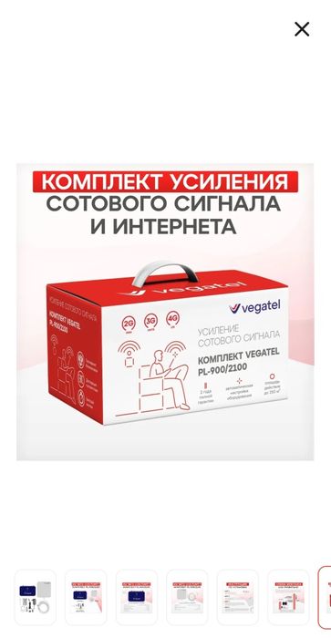 Усилитель сотового сигнала.