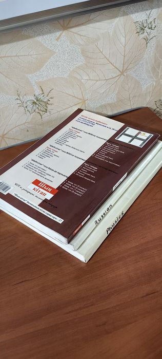 Продам учебные пособия