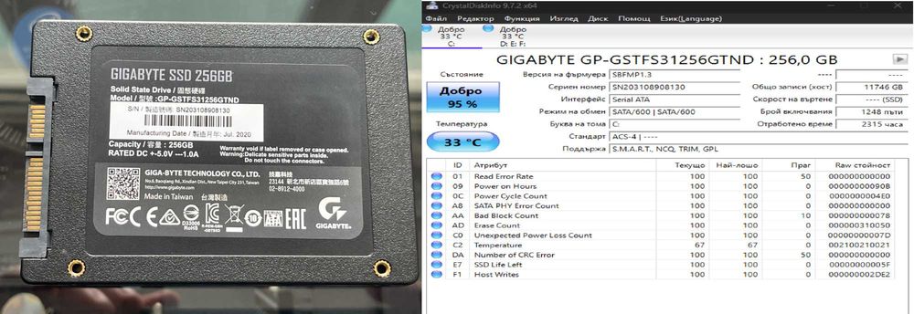 CPU i7-10700F LGA 1200 + дъно GB B460 HD3 + Кутия + SSD 256GB 2.5"