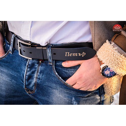 Стилен мъжки колан, персонално гравиран