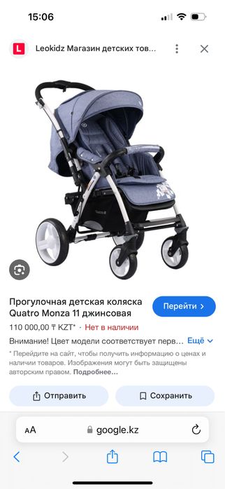 Коляска очень хорошем состоянии