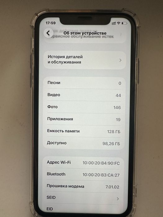 Iphone 11 128 gb черный