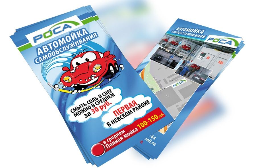 Визитка тайёрлаб берамиз. Доставка.