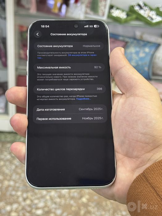 Iphone 17 Pro Max 256 GB silwer srochna sotladi